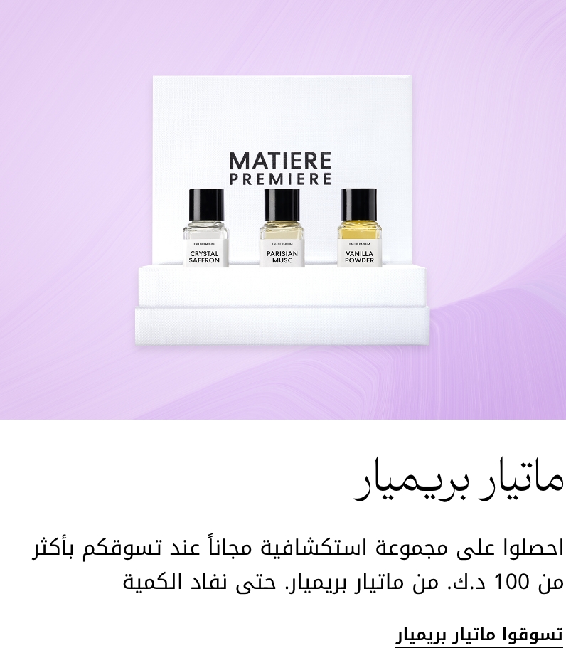 plp-interruptor-4x1-v4_MP_06Nov2025